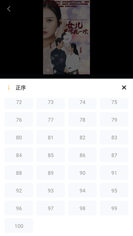 美乐短剧-图3