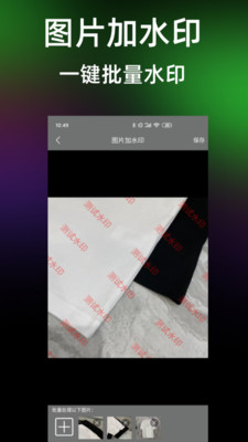 AI工具宝软件图3