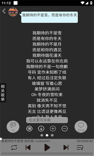 轻音社旧版图1