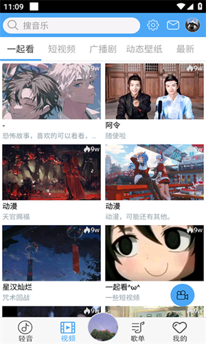 轻音社旧版图3