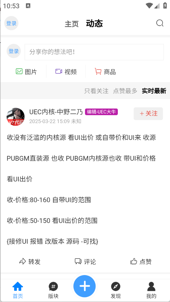 玩机阁