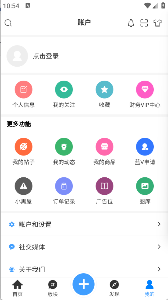 玩机阁