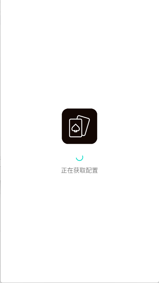 黑桃A图1