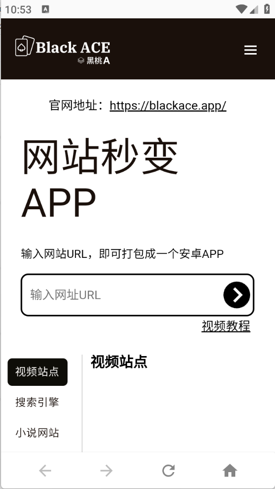 黑桃A图2
