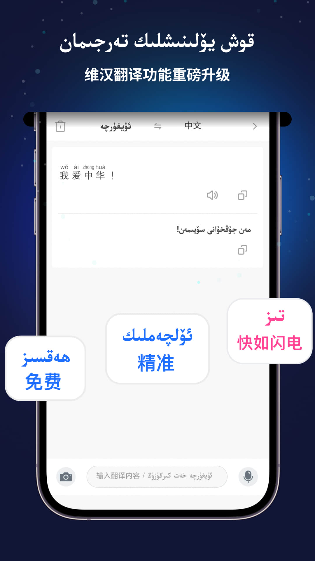 Nur输入法(2)