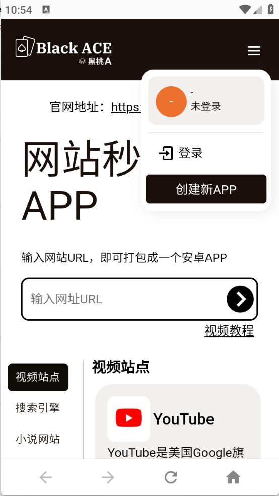 黑桃A图4