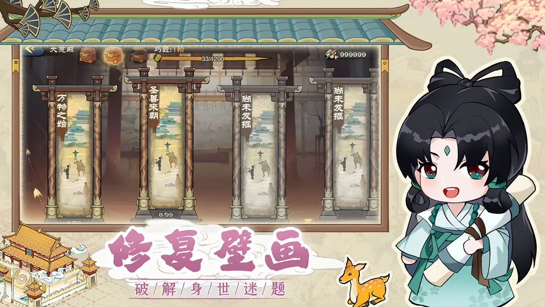 画唐图1