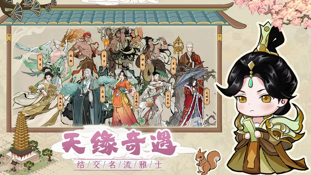 画唐图3