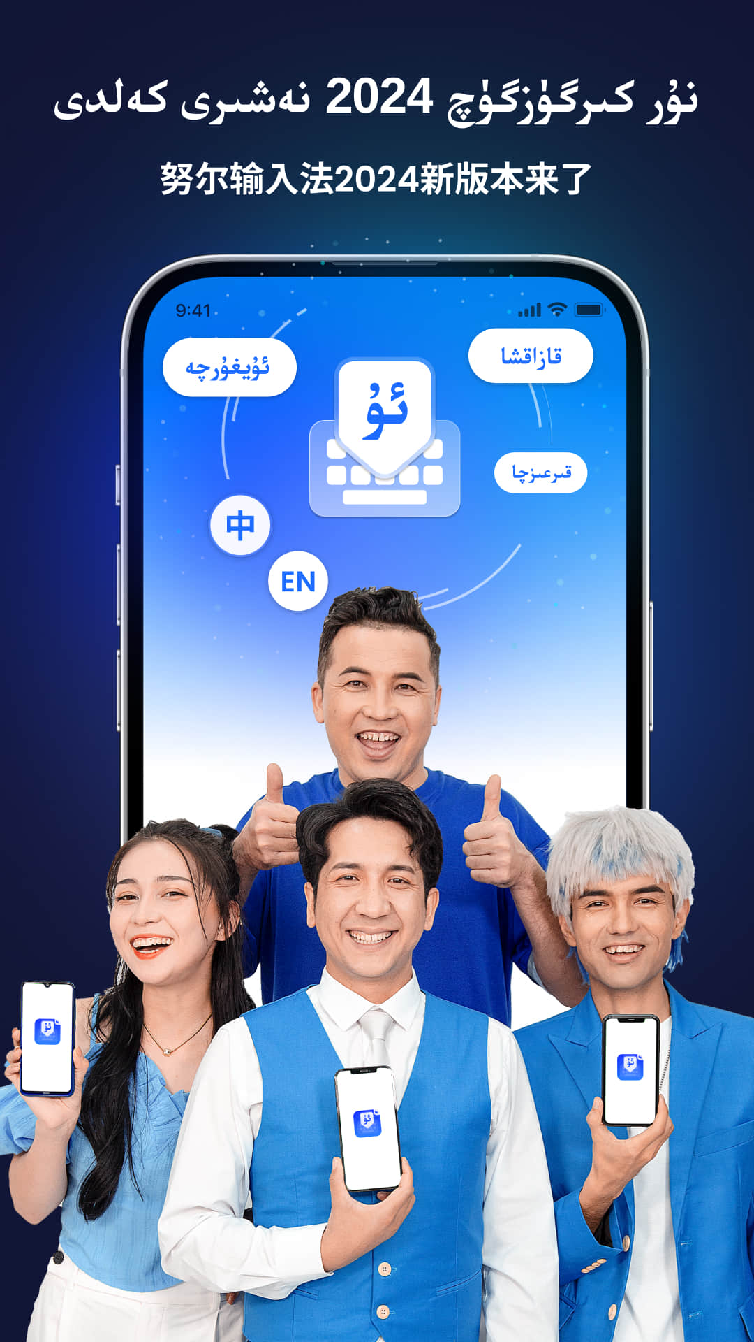 Nur输入法免费原版图4