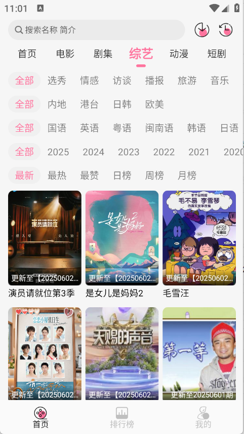 剧圈图1