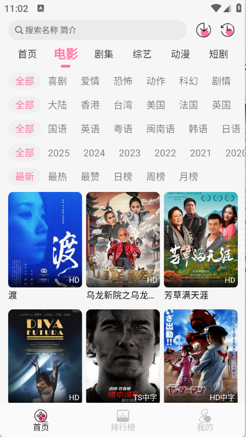 剧圈图5