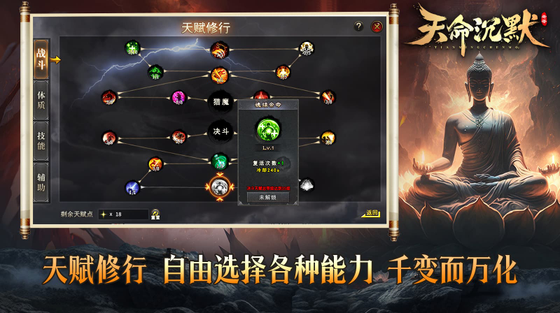 老哥天命沉默安卓免费版图2