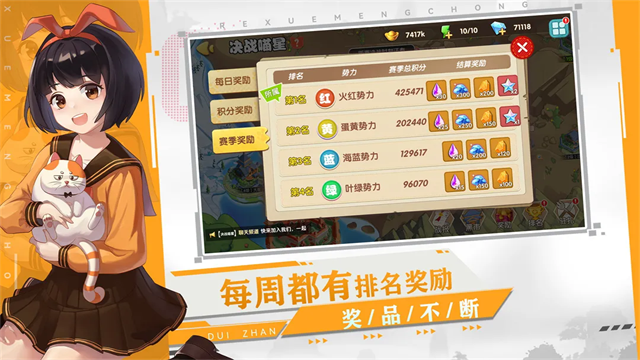 狗狗呼叫喵星安卓免费版图3