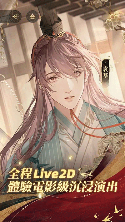 代号鸢港澳服手机免费版(1)