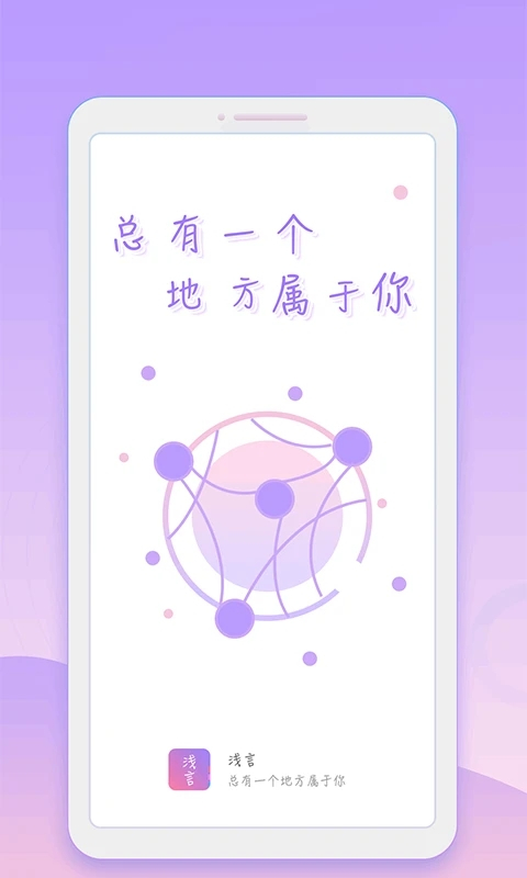 浅言图1