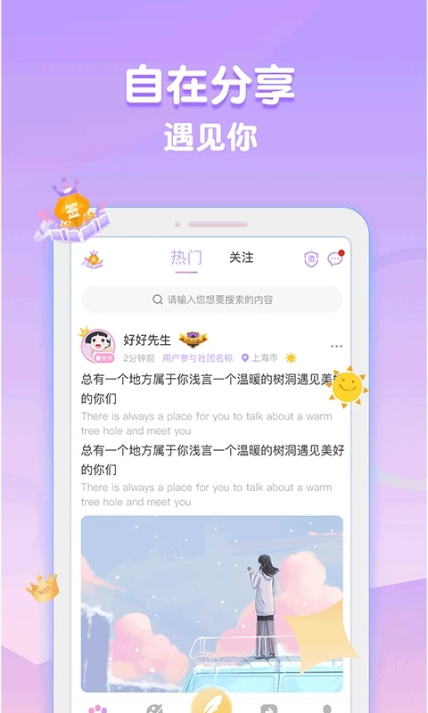 浅言图3