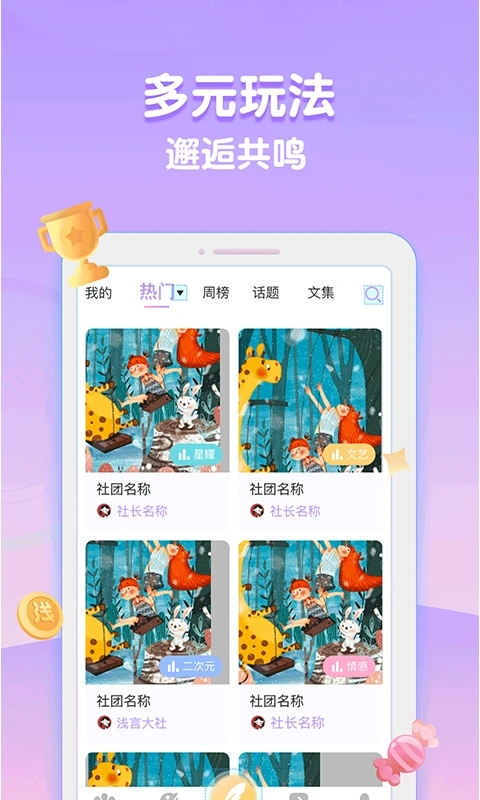 浅言图4