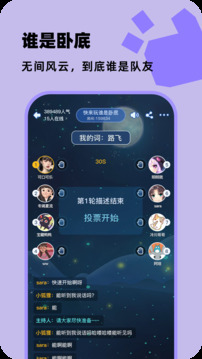 百变大侦探(2)
