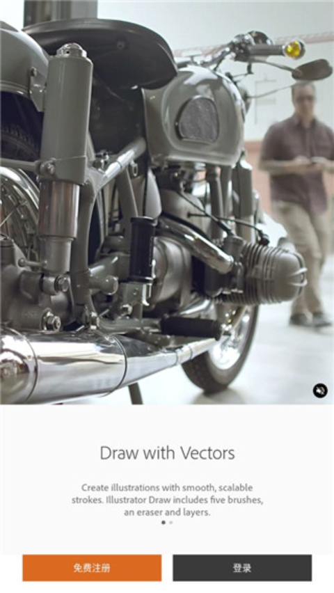 Adobe Illustrator Draw图5
