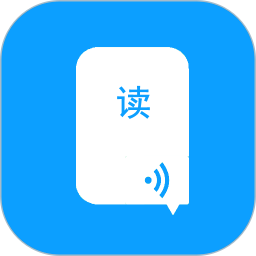 语音朗读助手原版 V1.0.9.56