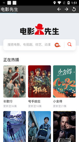 电影先生(2)