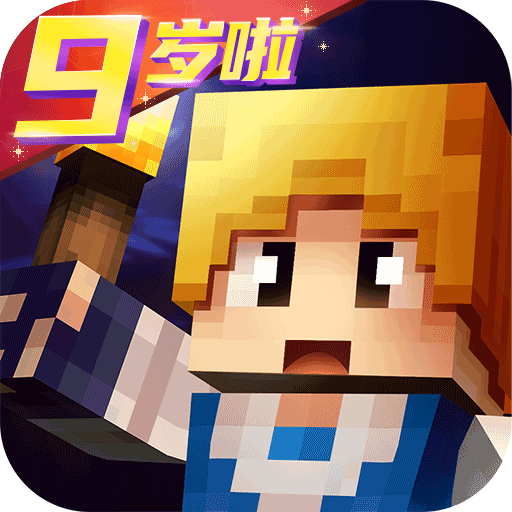 奶块手游无广告版