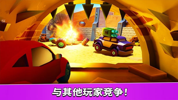 疯狂车吃车5图1