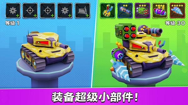 疯狂车吃车5图2