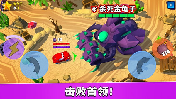 疯狂车吃车5图3