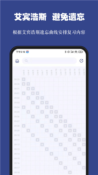 词根单词图4