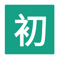 初音社通用版