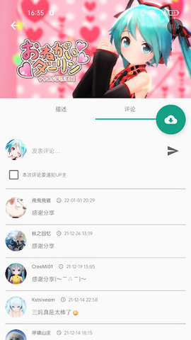 初音社原版(3)