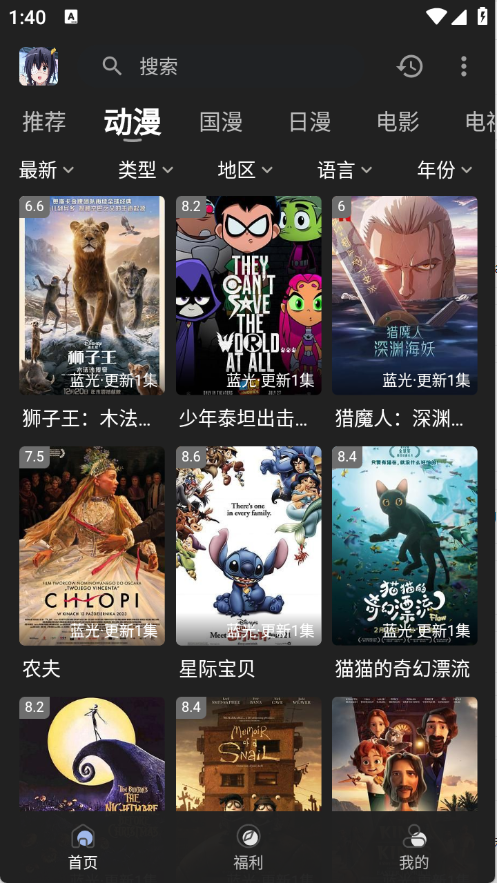 丫丫fun图1