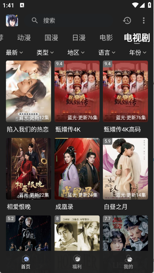 丫丫fun图3