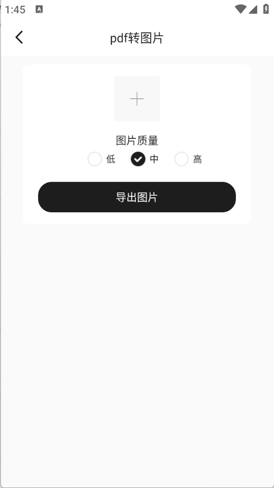 AI工具宝(2)