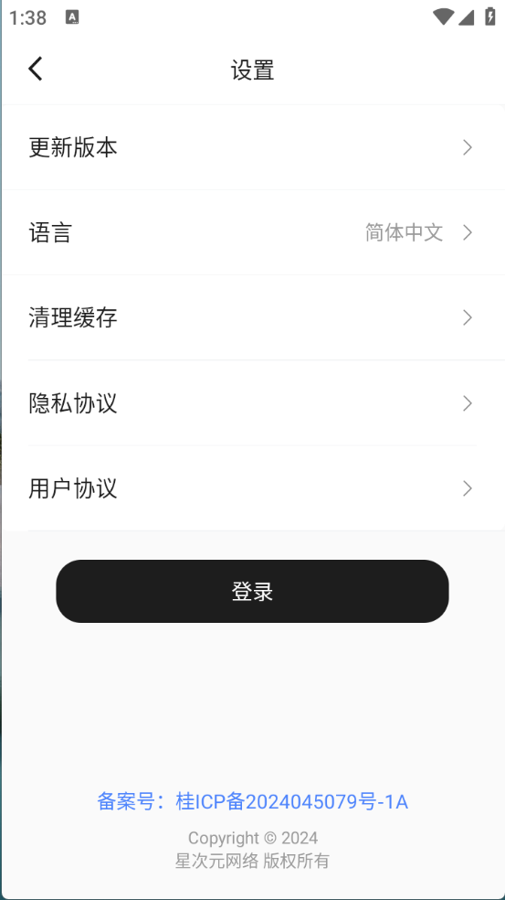 AI工具宝(4)