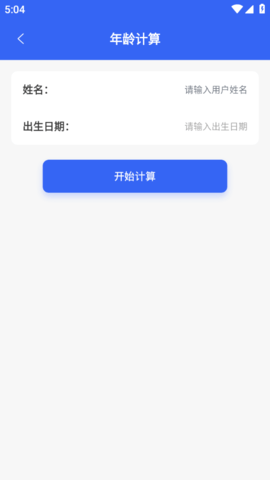 应用兔图1