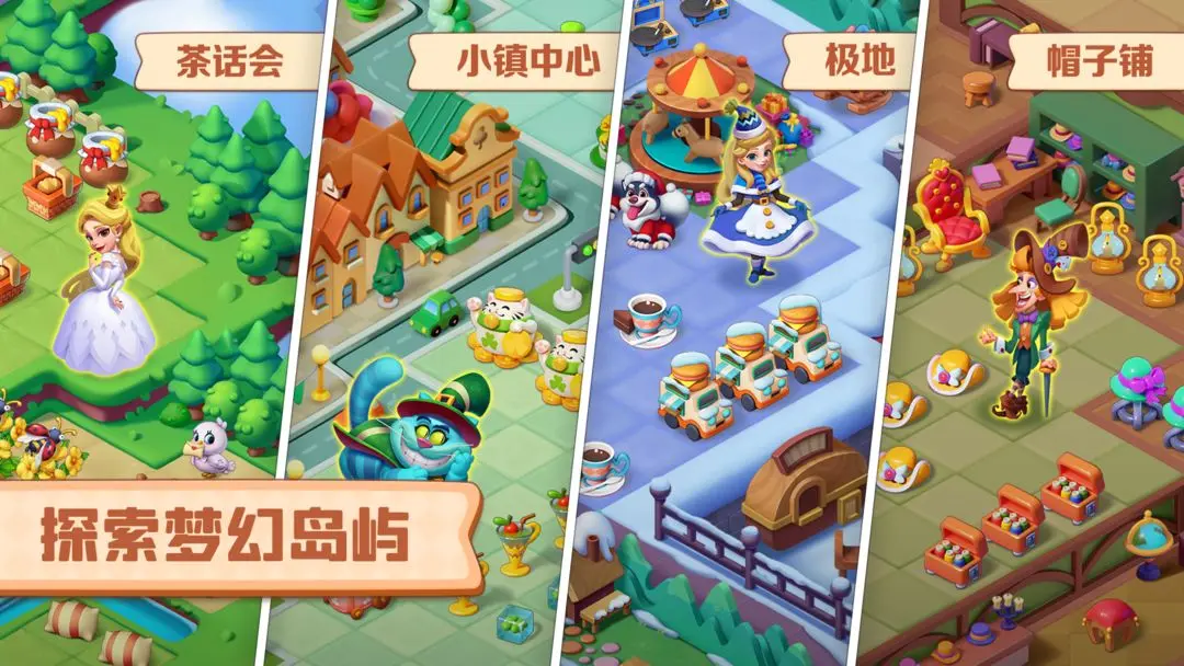 糖果精灵传奇游戏无广告版