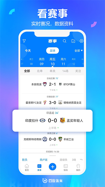 白鲸体育图1