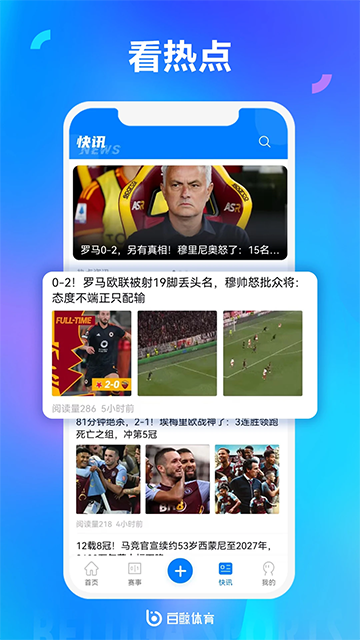 白鲸体育图2