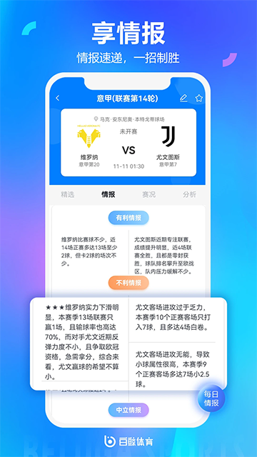 白鲸体育图3