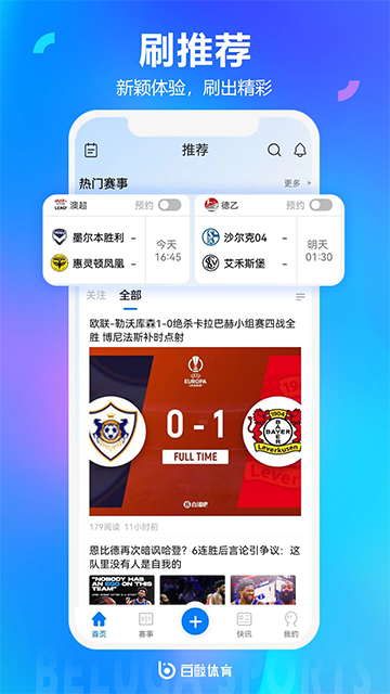 白鲸体育图4
