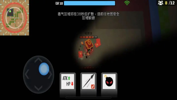 弓箭手大作战