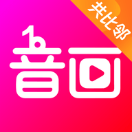 音画合一正版