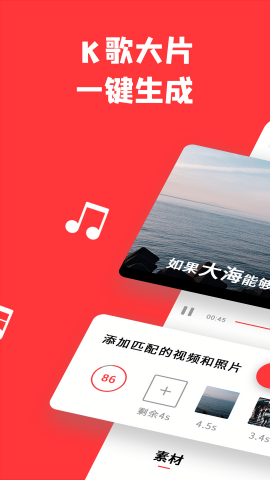 音画合一正版图1