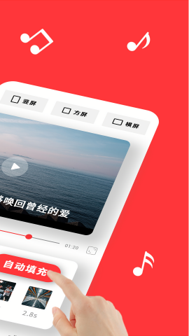音画合一正版图2