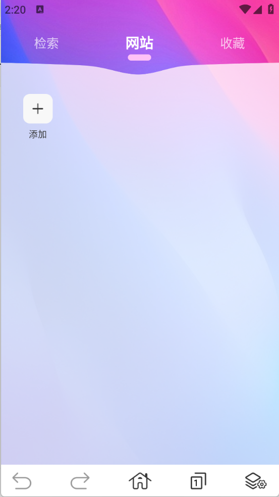 DD浏览器(4)