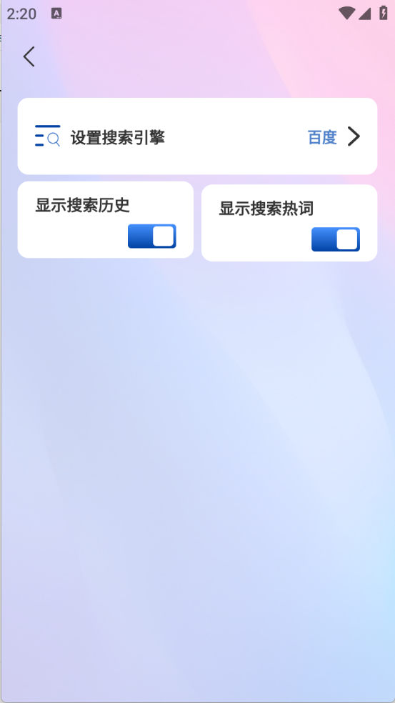 DD浏览器(3)