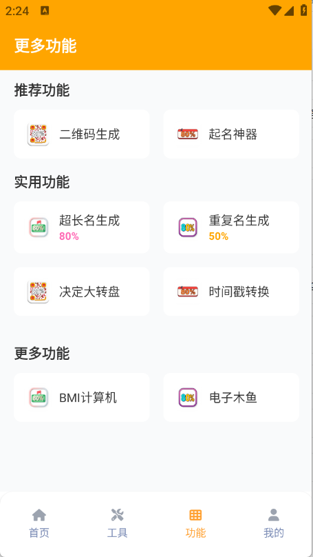 画质怪兽官网软件