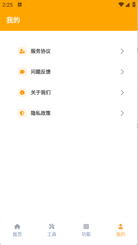 画质怪兽官网软件